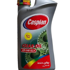 روغن دنده - واسکازين 140 يک ليتري