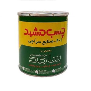 چسب سراجي 1 کيلو مشهد 401